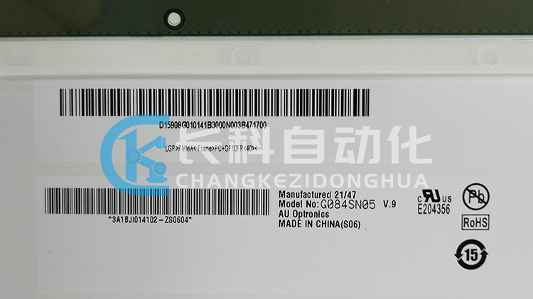 庫卡示教編程器液晶屏幕G084SN05 庫卡示教編程器液晶屏幕G084SN05